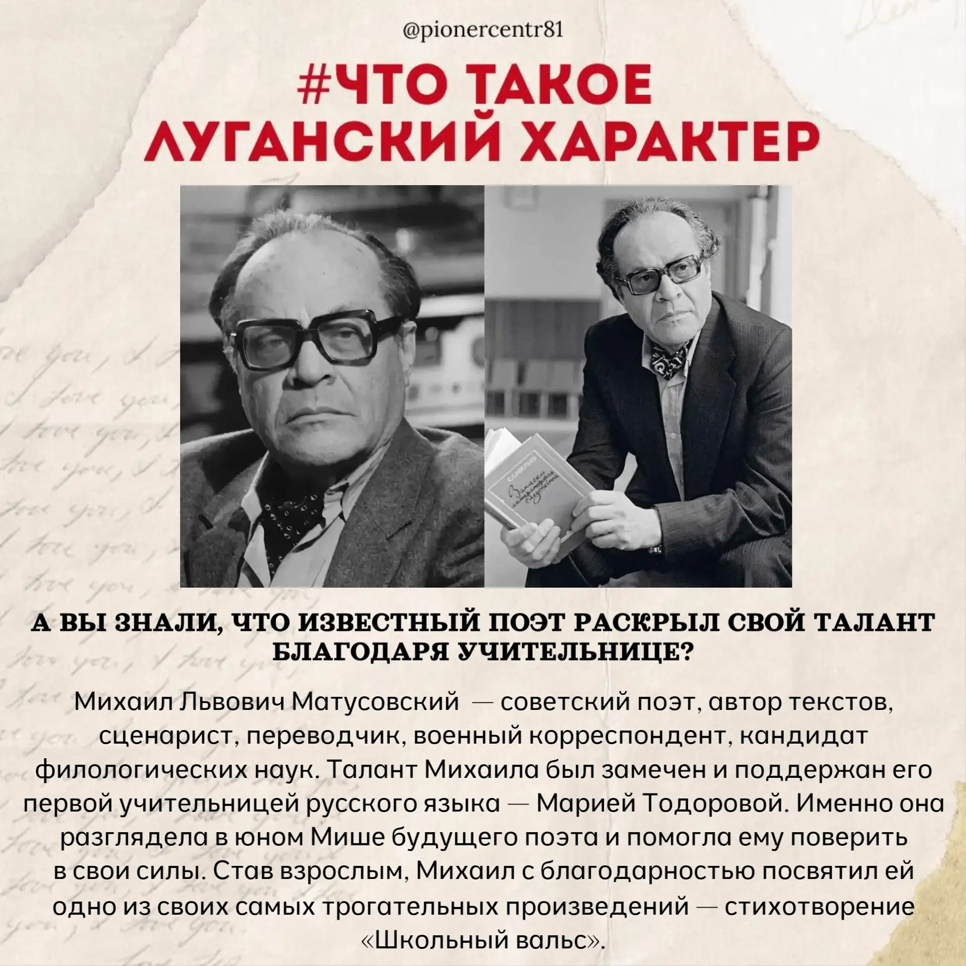 💡 Важно вовремя заметить искру таланта в ребенке