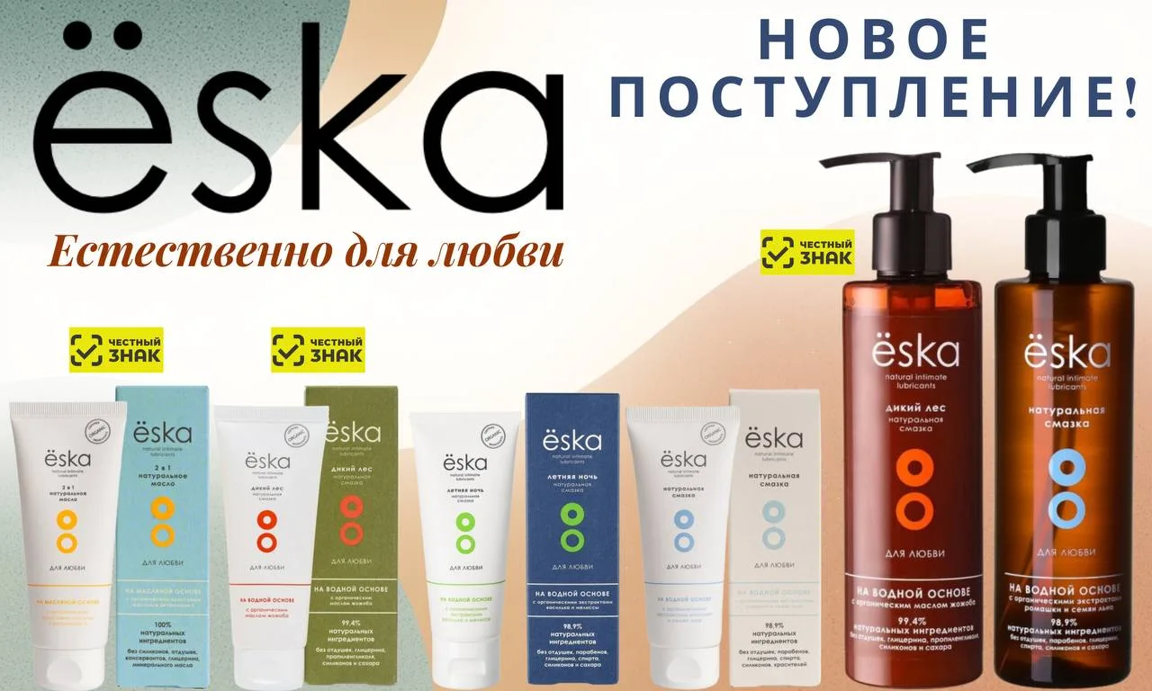 Ежедневный увлажняющий крем Orgie Hydra Intima, 50 мл🌸