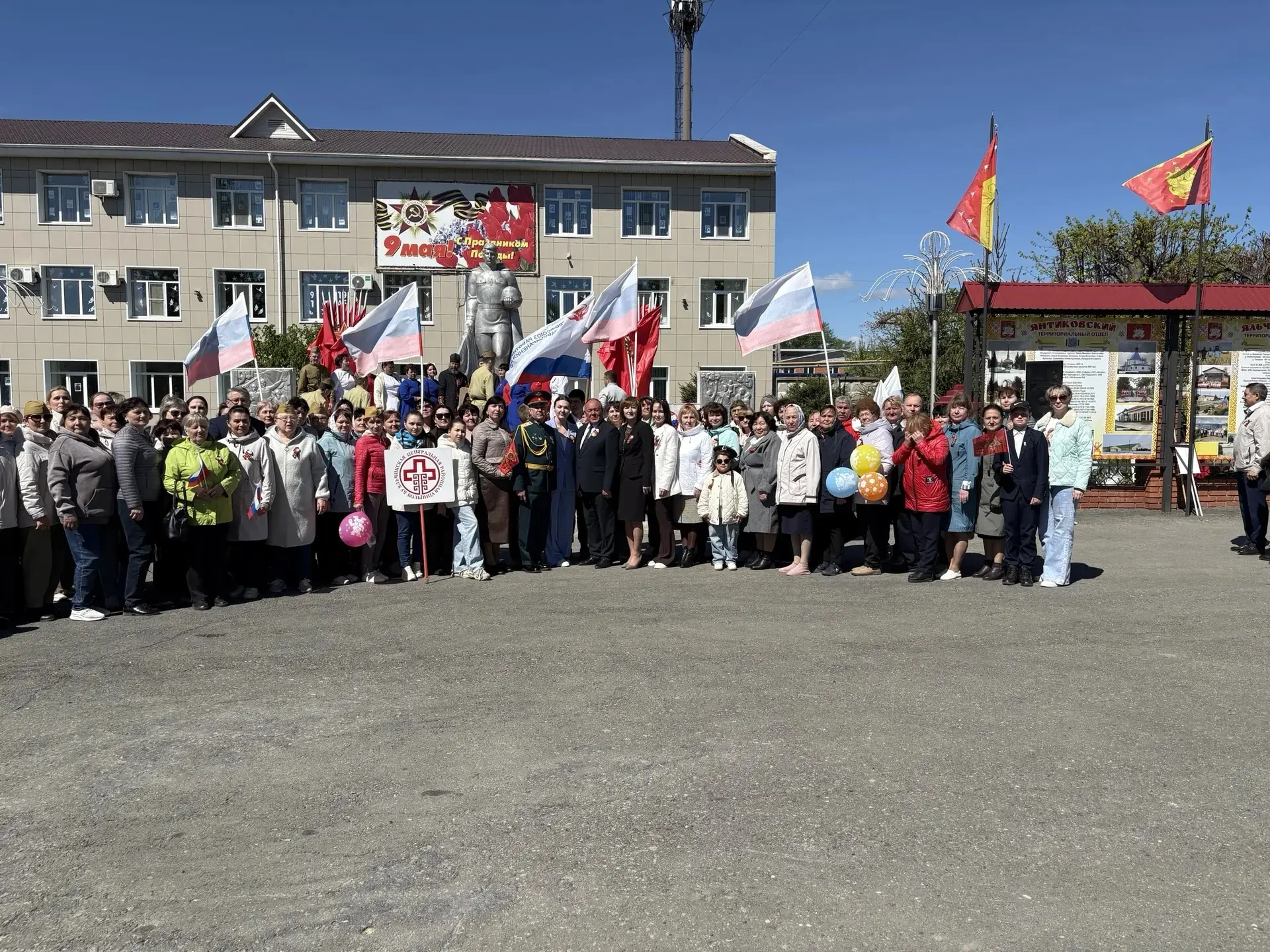 В светлый праздник Великой Победы коллектив Яльчикской ЦРБ принял участие в торжественн...