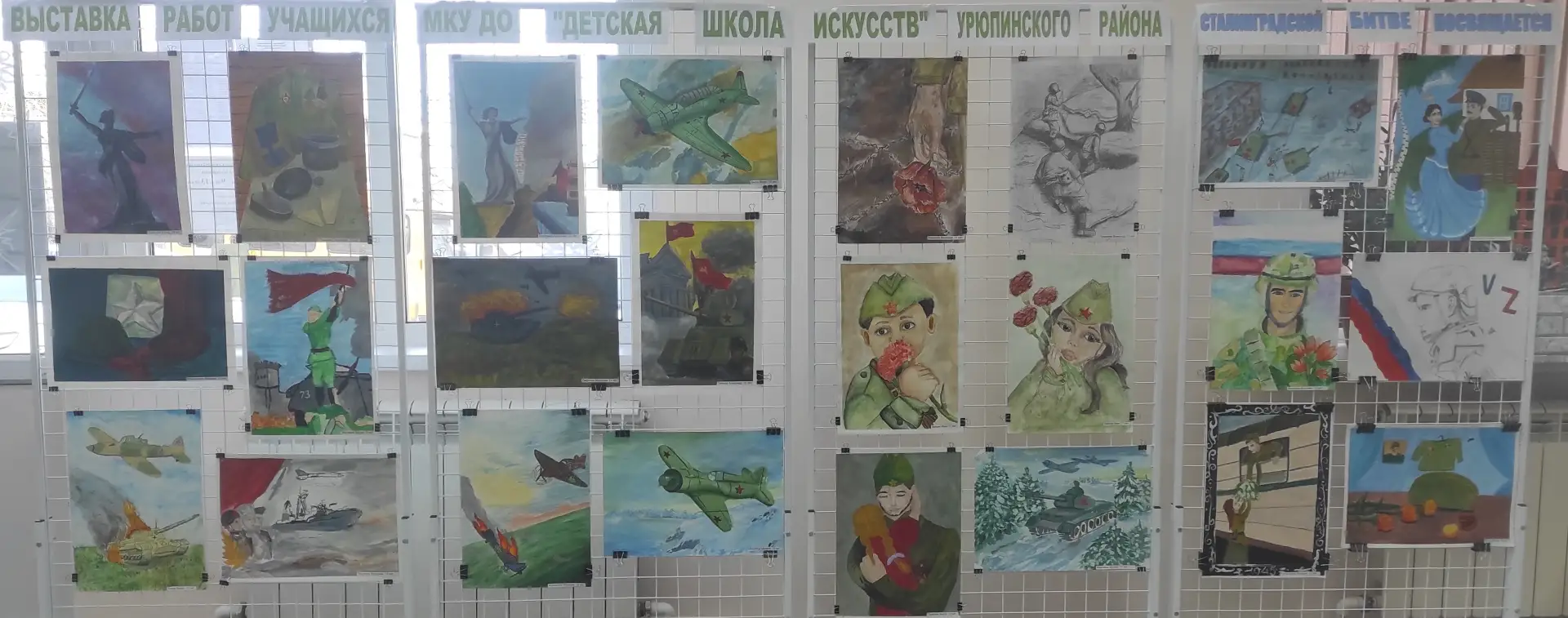 02.02.2026 г. обучающиеся художественного отделения (преподаватель Золотухина Валерия М...