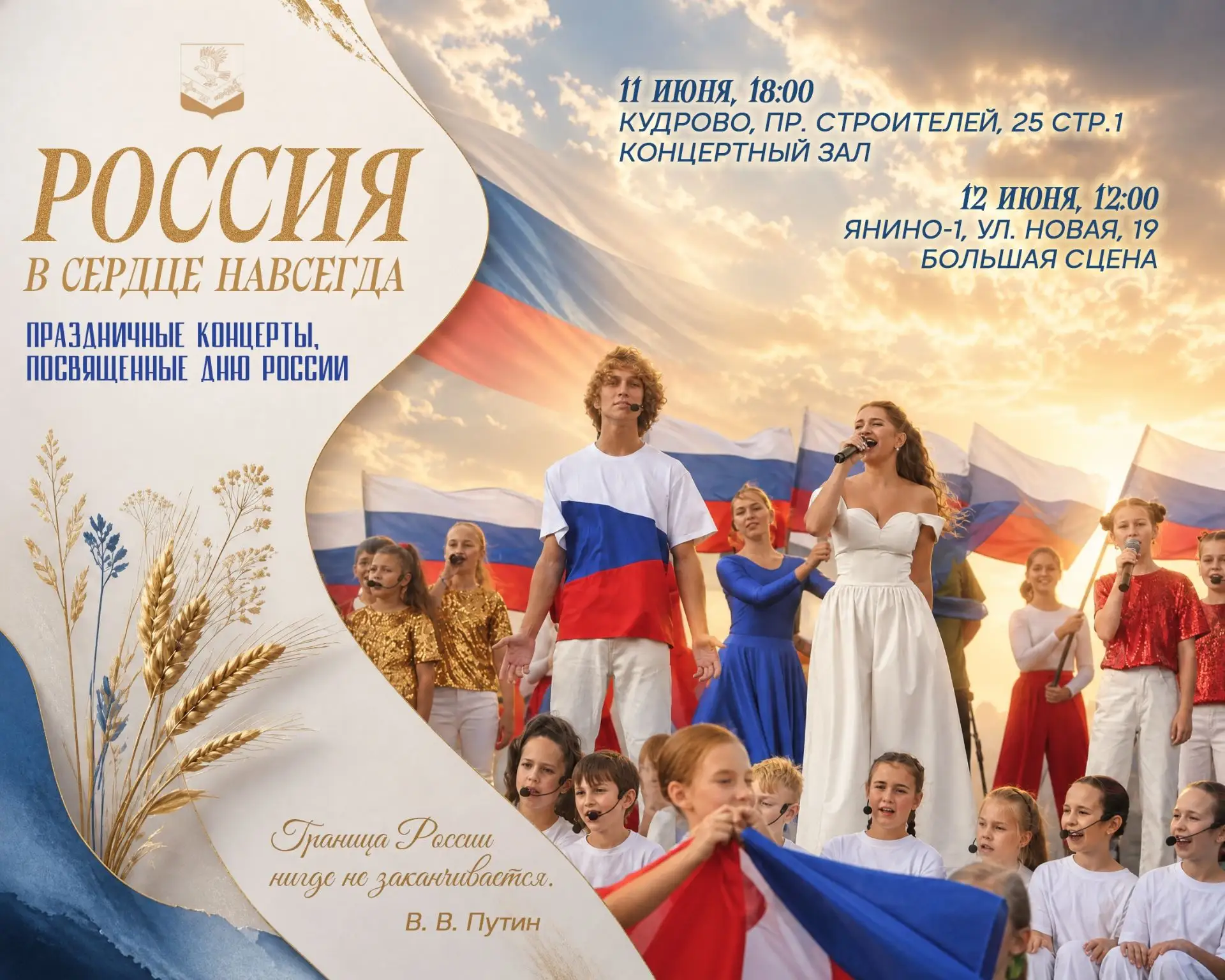 Дорогие друзья!