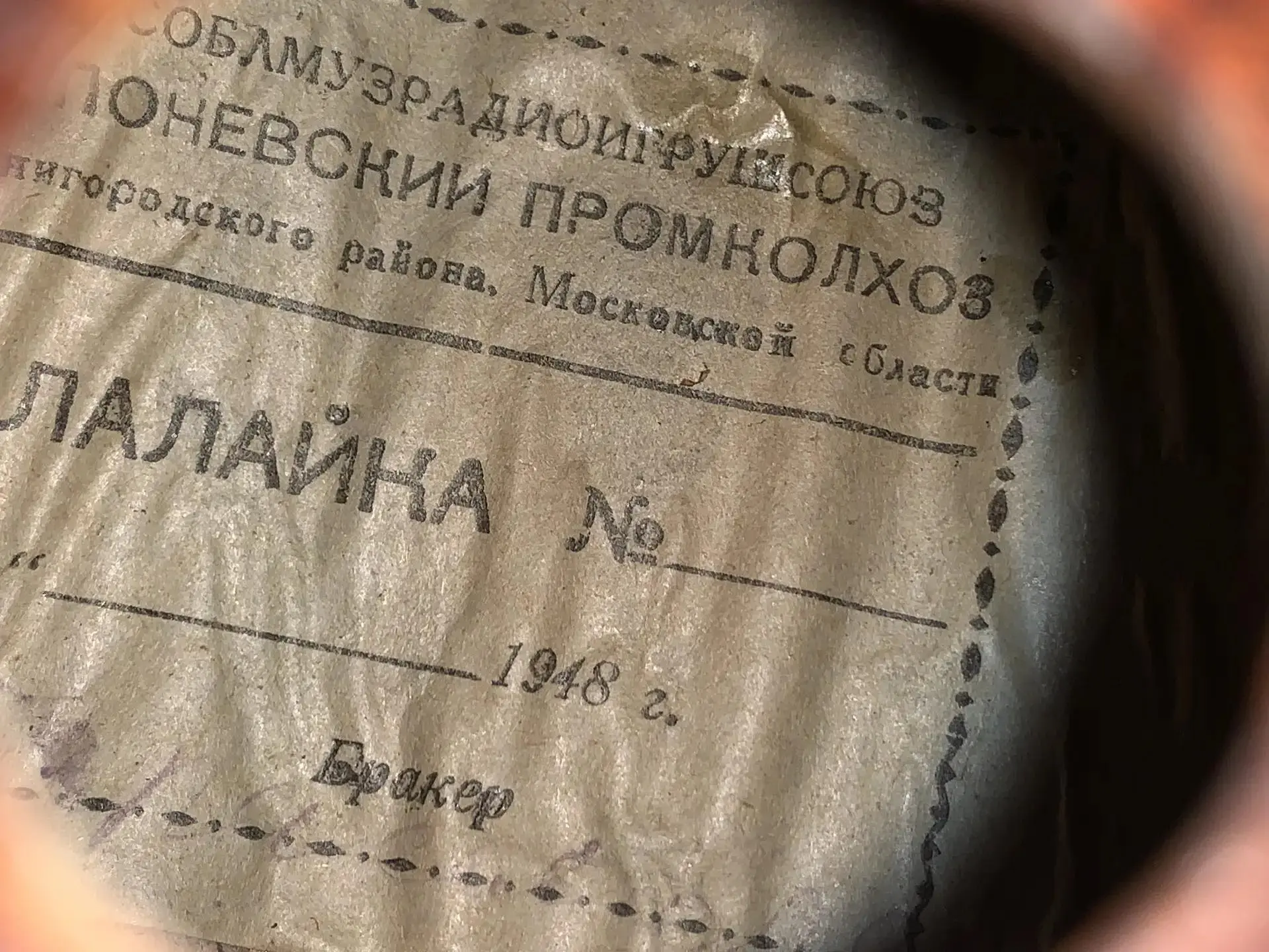 🔸23 июня — неофициальный, но очень душевный праздник главного русского народного инстр...