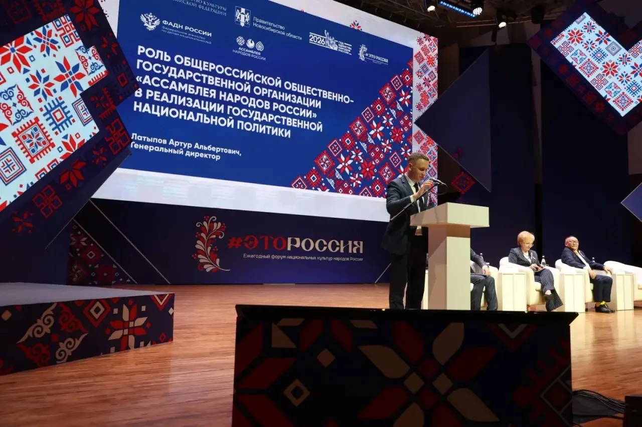 ⚡️Артур Латыпов раскрыл ключевую роль Ассамблеи в реализации государственной национальной политики

