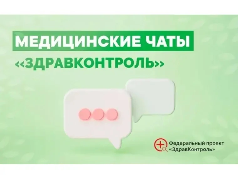 Существующие в регионах сервисы обратной связи не всегда решают проблемы настолько опер...