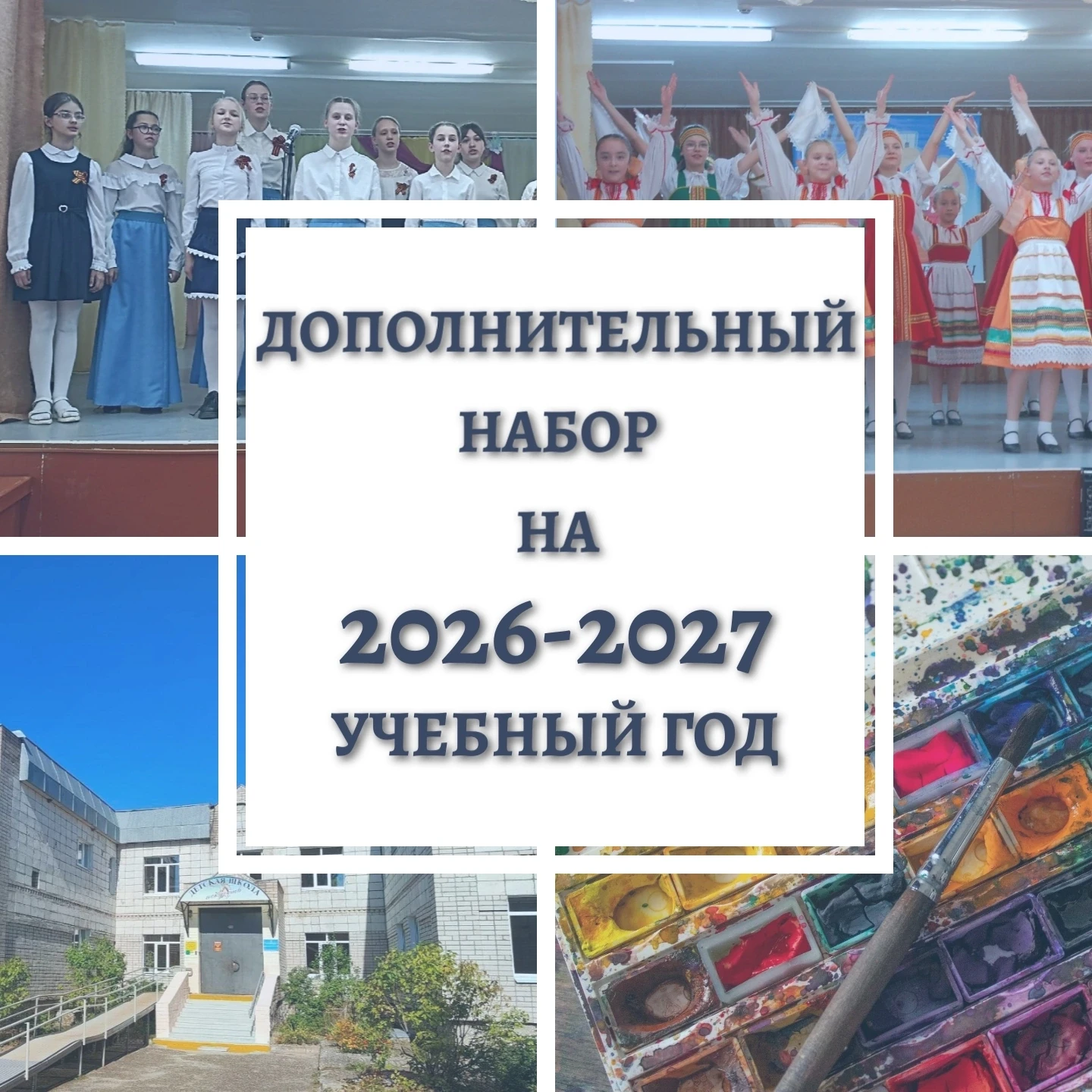 ❗Вы еще не опоздали❗