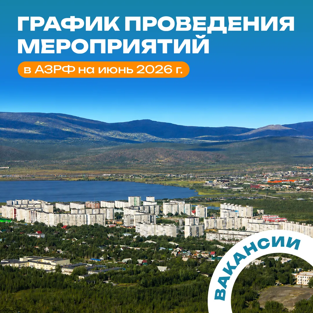 Ищете новые возможности для профессионального роста или планируете смену деятельности? Подготовили д