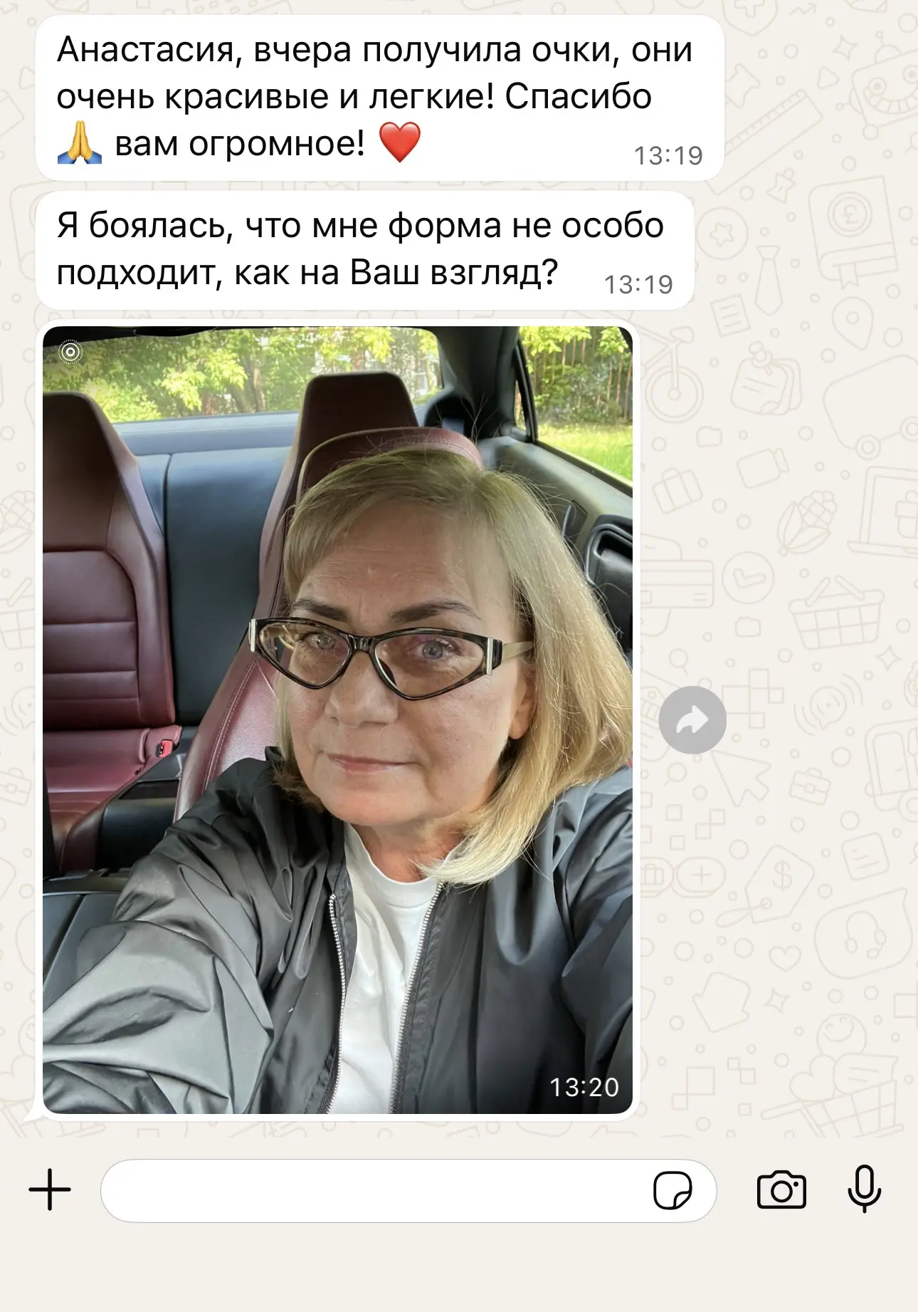 Обратная связь от любимых клиентов !!!♥️