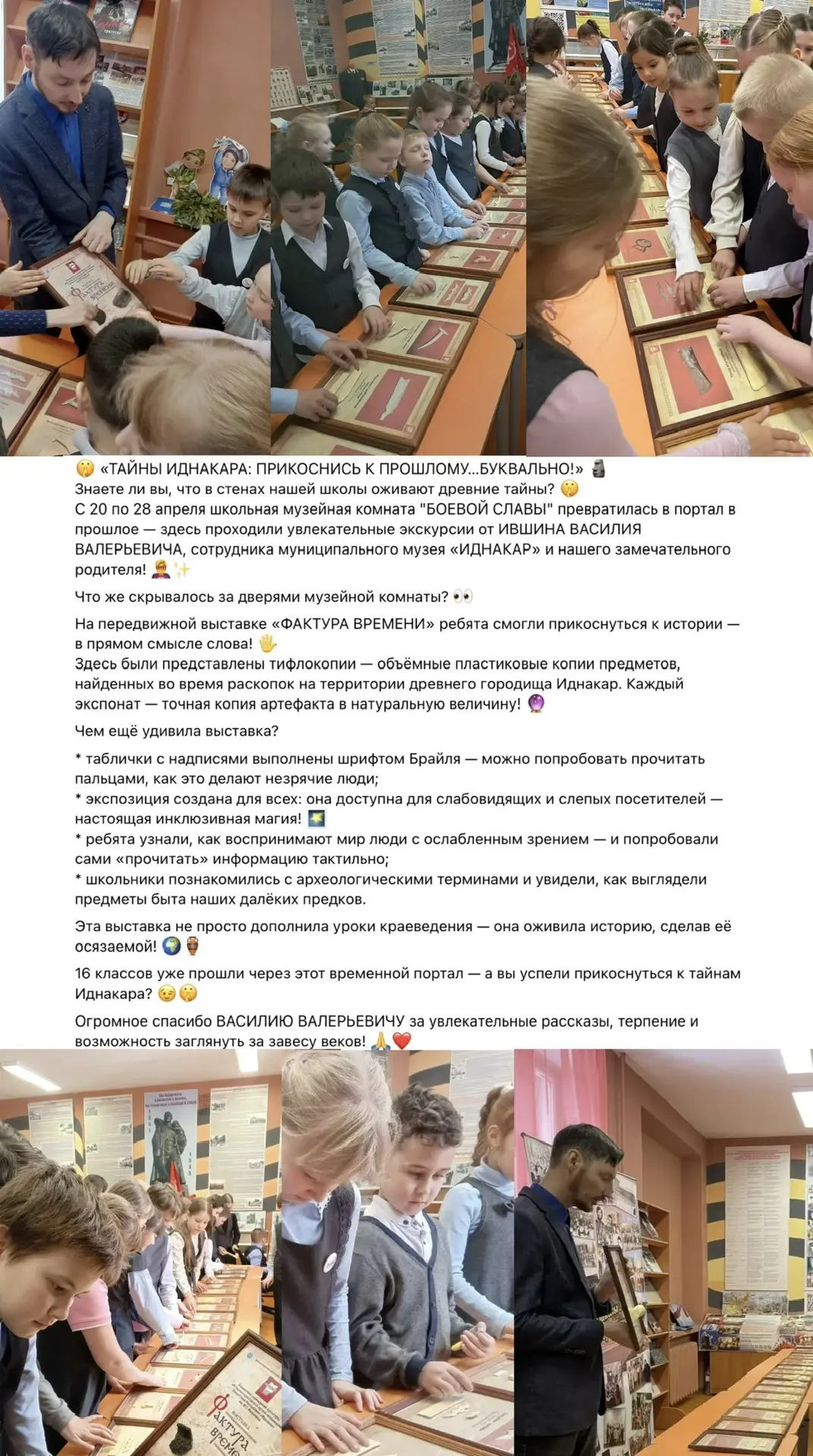 Медиа публикации