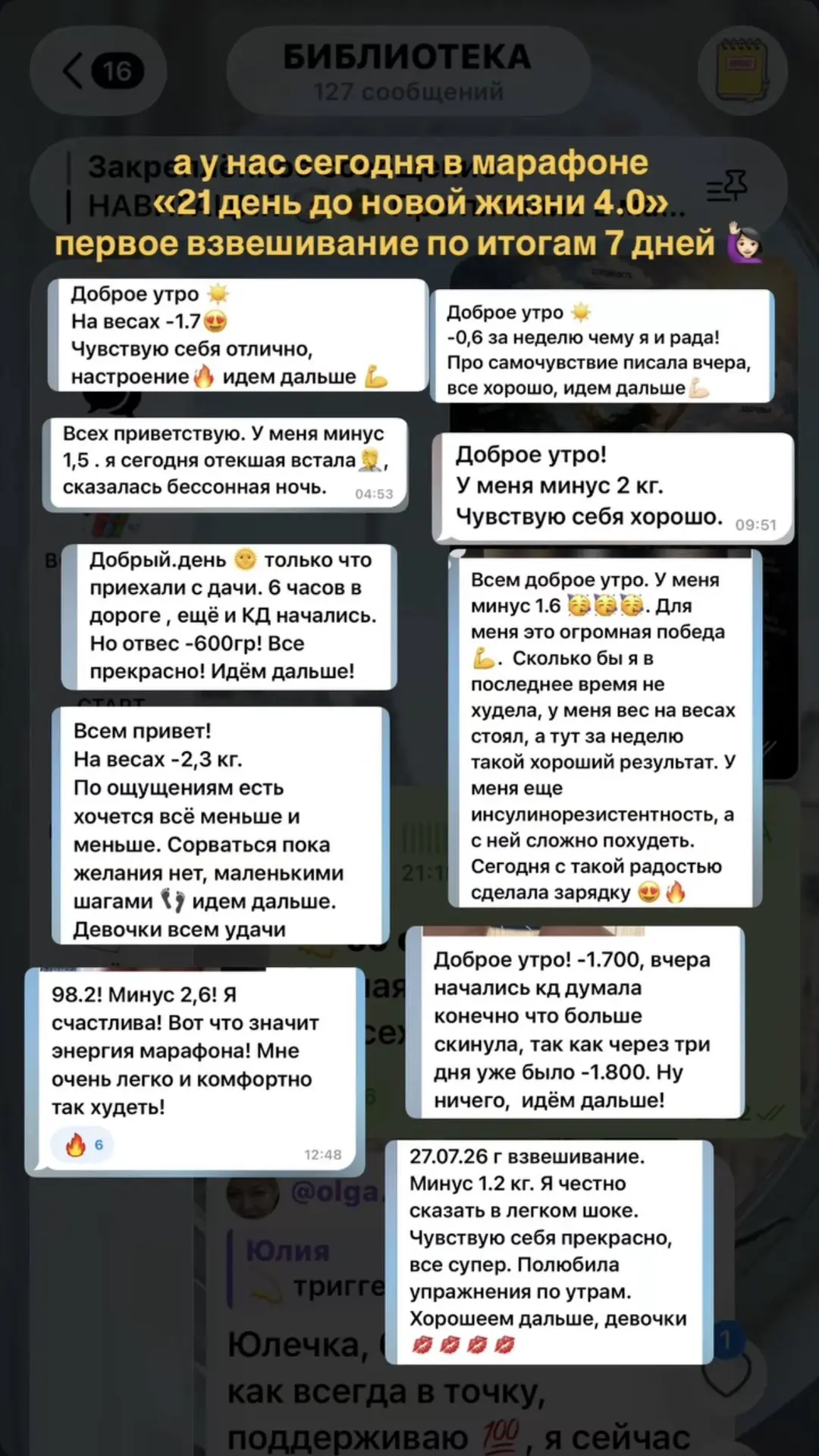 Изображение 1 к публикации «ЕШЬ ВСЁ И ХУДЕЙ с deynekoblog»