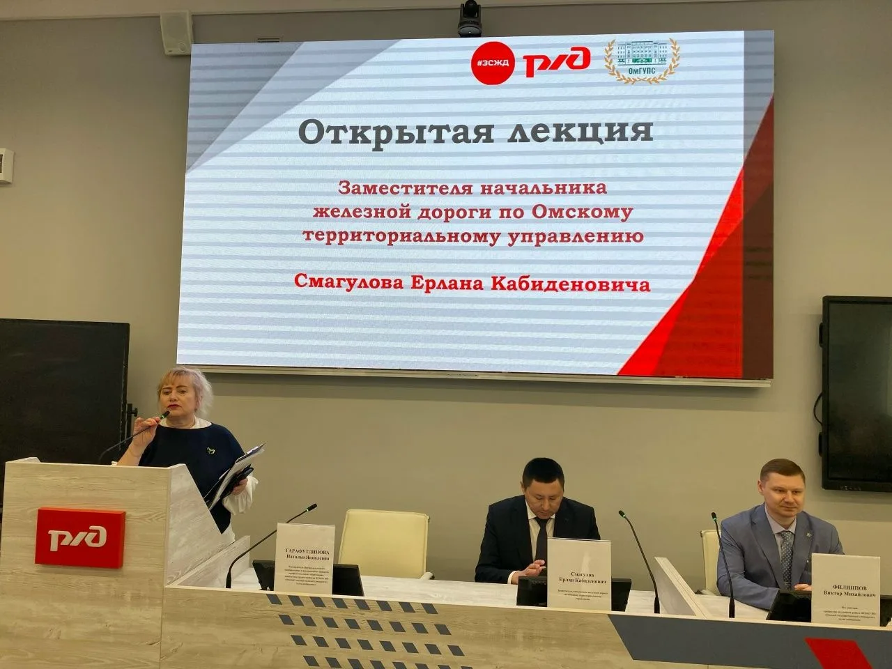 🚂 Единый день Западно-Сибирской железной дороги в ОмГУПСе: будущее начинается здесь!  19 марта в ОмГ