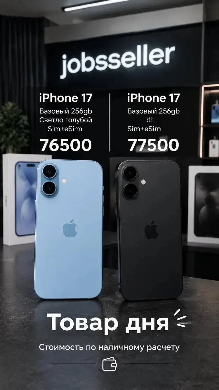 ✅Новая оригинальная техника Apple