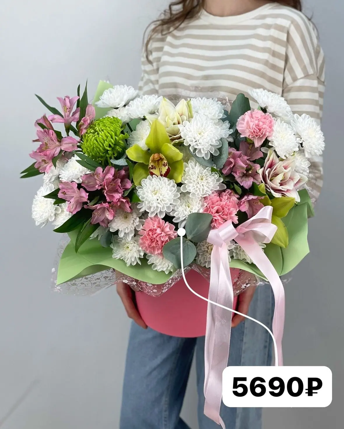 🌸 ШИКАРНЫЕ КОМПОЗИЦИИ В ШЛЯПНЫХ КОРОБКАХ 🌸

💵 ЦЕНЫ НА ФОТО
*стоимость актуальна на момент публика