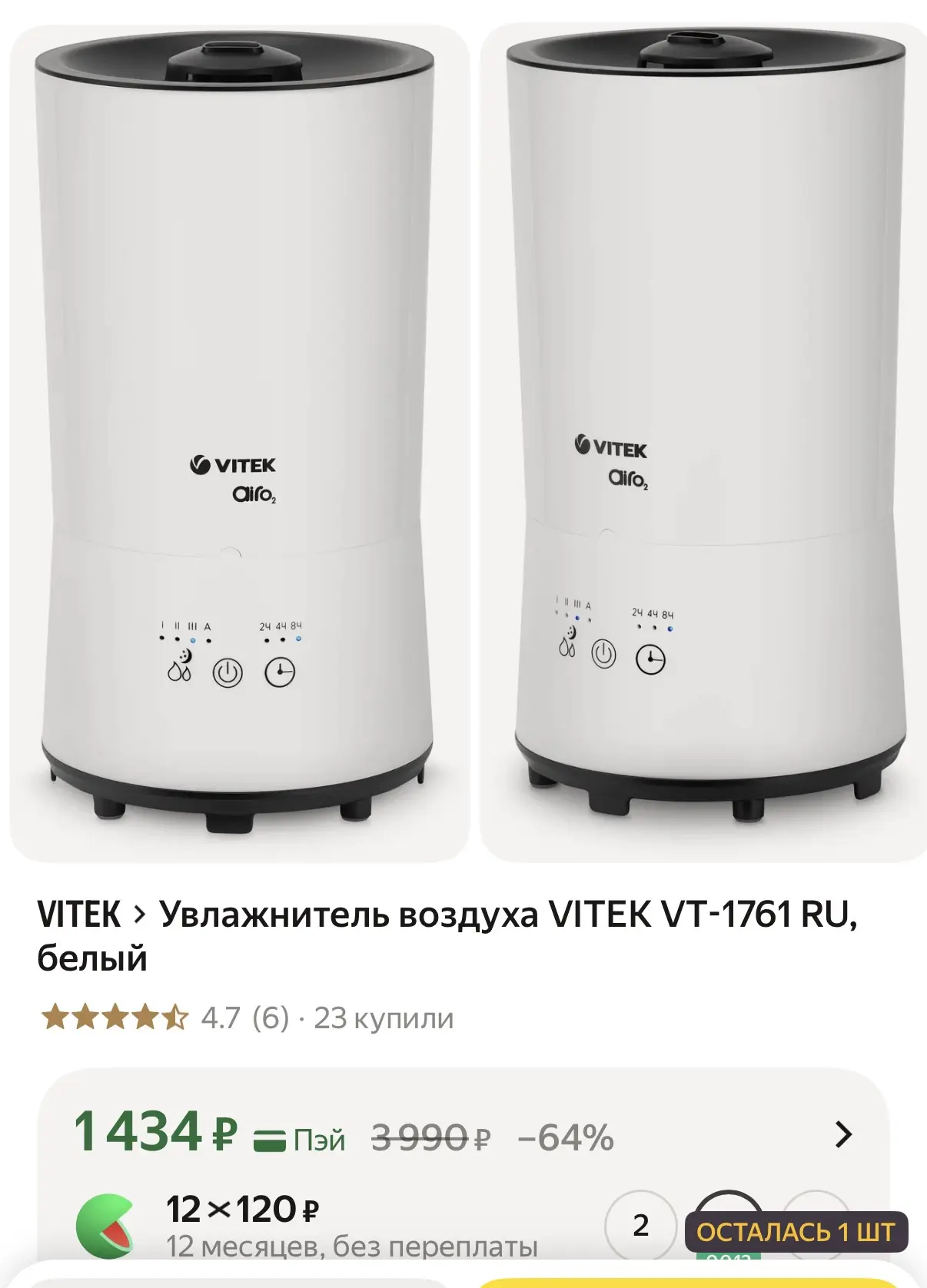 https://market.yandex.ru/cc/BENFFc?erid=5jtCeReNx12oak2qzfs2jzV