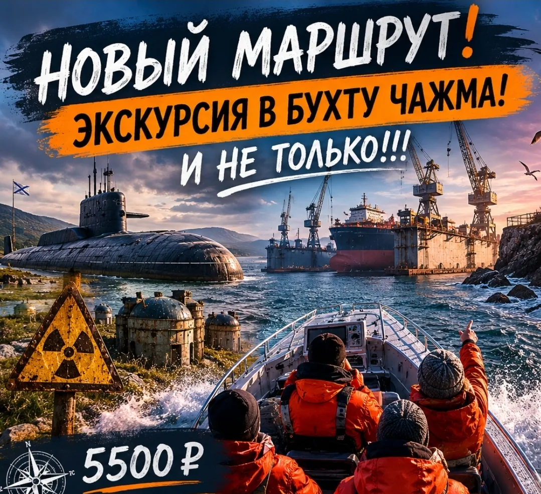 Новый маршрут! Суббота 30 мая. Выезд в 09:00
