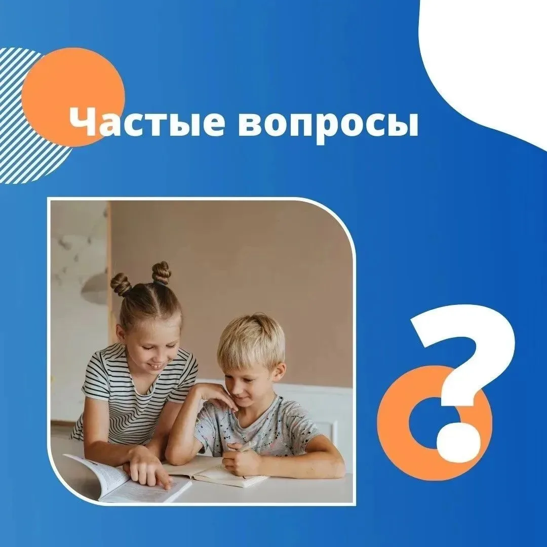 Определены ли даты каникул 2026/27 учебного года?