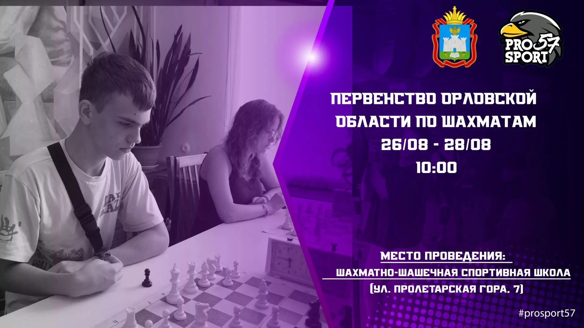 📝План на эту неделю такой: