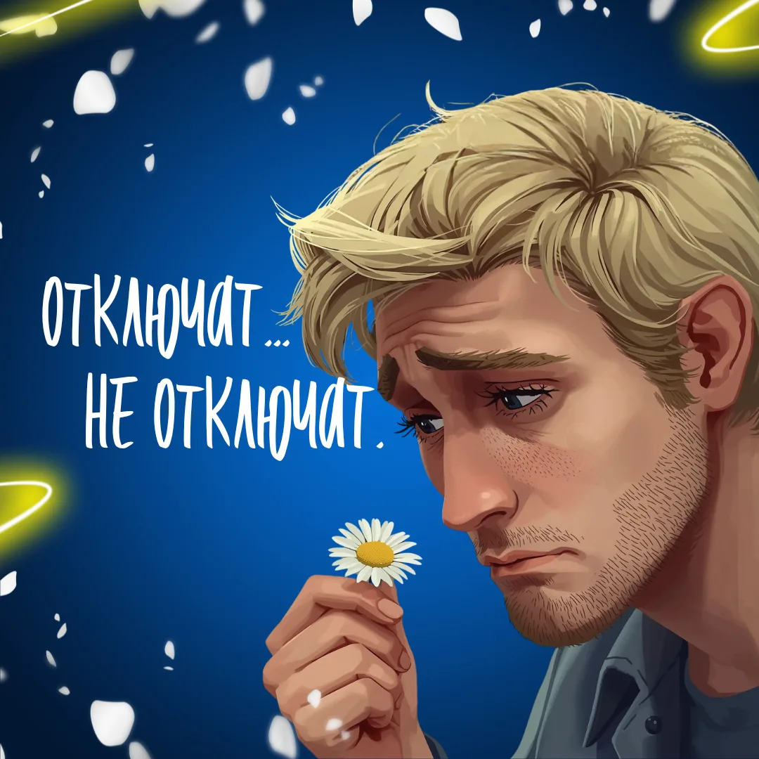 ⚠️ КОГДА ОТКЛЮЧАТ СВЕТ ЗА ДОЛГИ? РАЗБИРАЕМ ПО ПОЛОЧКАМ