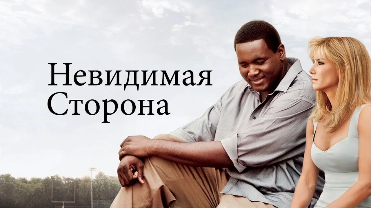 🔥Душевная и мотивирующая картина: она показывает, что иногда главное — просто не пройт...
