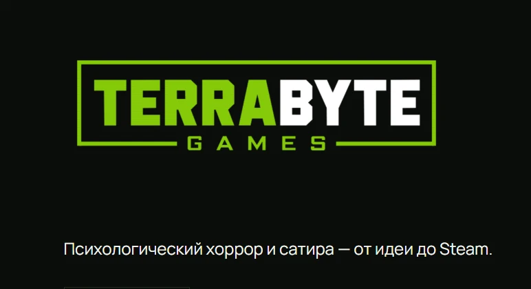 🎮 Геймдев-бюро вместо венчурной рулетки: как Terrabyte Games ломает системные риски иг...