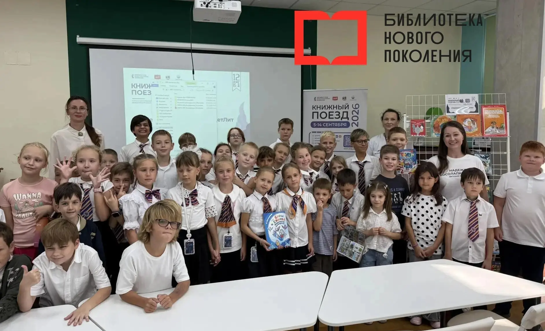 🏆 НАГРАДА ЗА ЛЮБОВЬ К КНИГАМ: ДИПЛОМЫ ОТ «КНИЖНОГО ПОЕЗДА»!