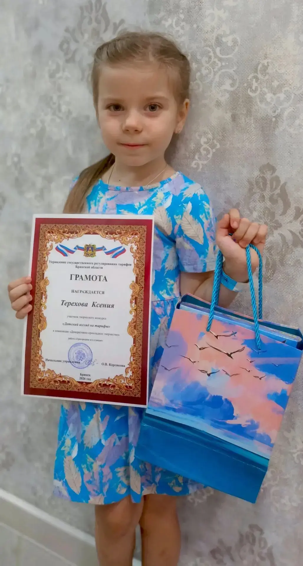 Всем доброе воскресное утро 🌸