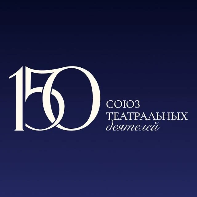 Представители Театра имени Фазиля Искандера примут участие в работе Форума Союза театра...