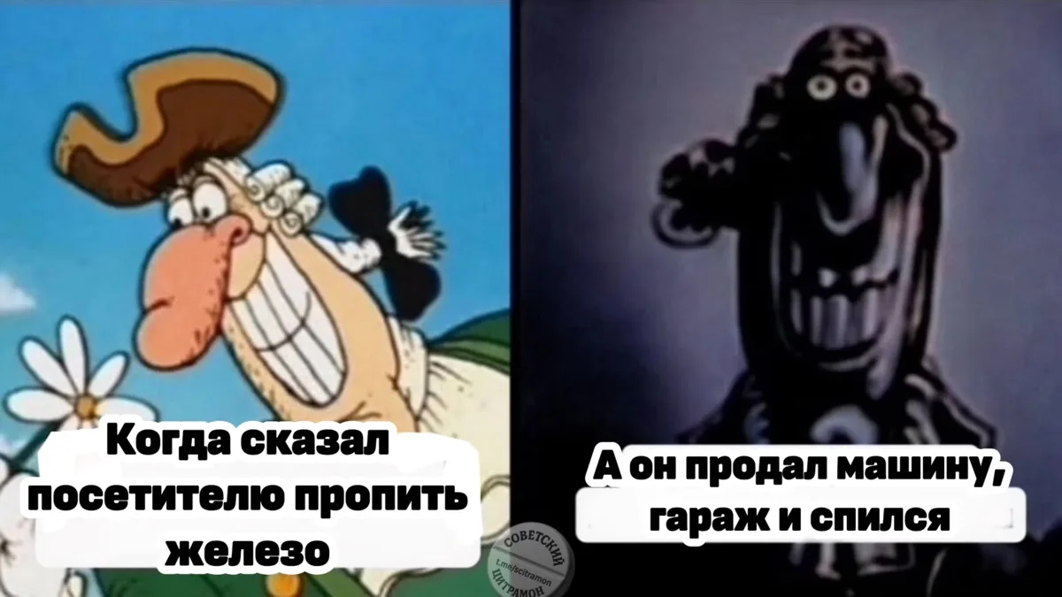 Цитрамон. Подписаться