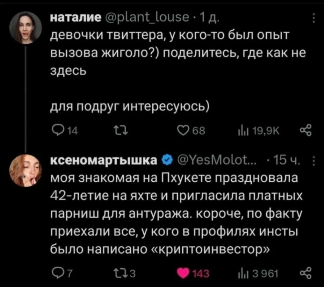 Криптоинвестора обидеть может каждый...🫣