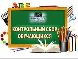 Внимание ‼️