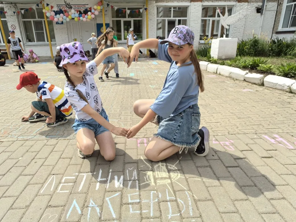 🚀 СТАРТ ДАН! Лето официально открыто!