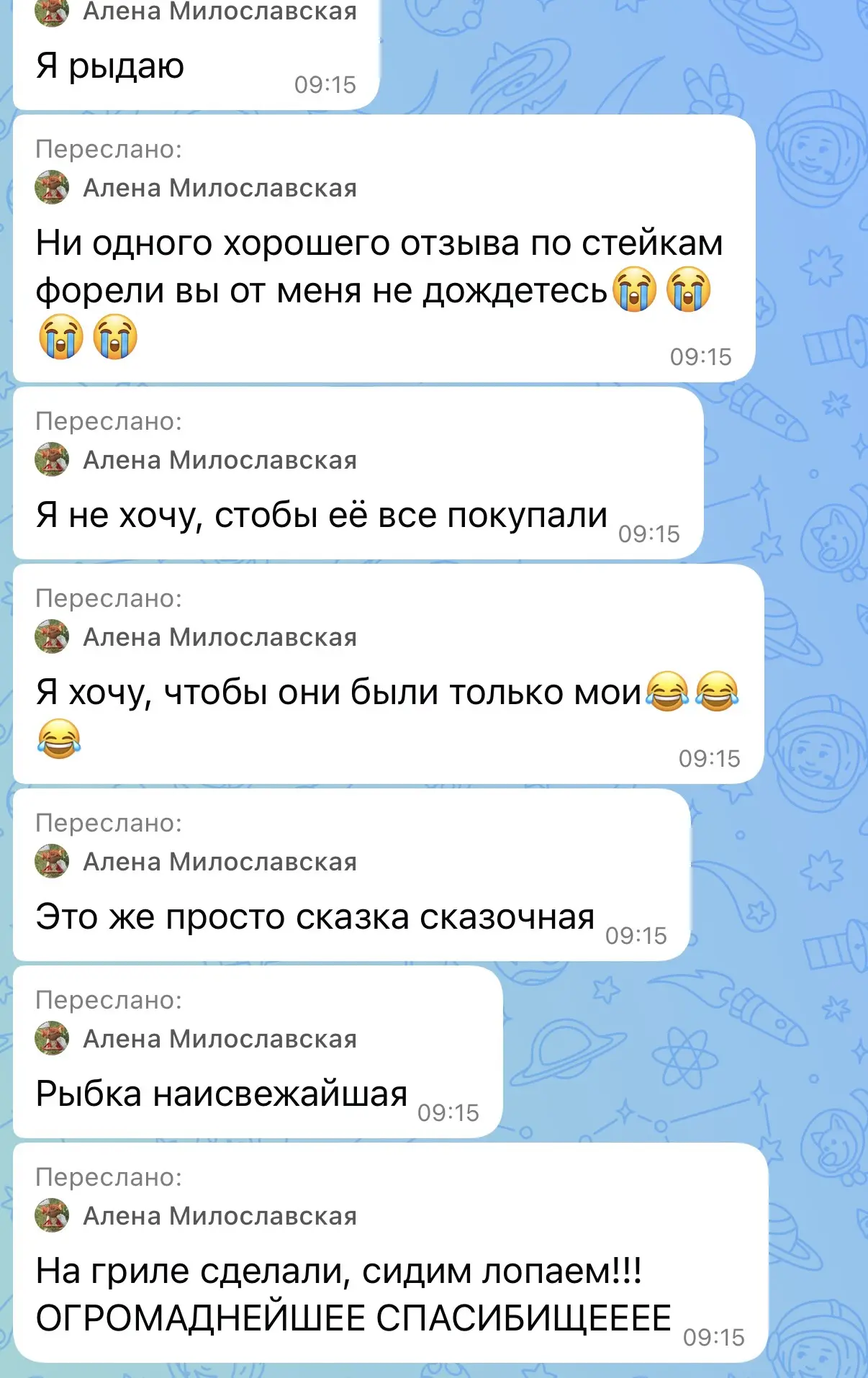🤣🤣🤣🤣вот так всегда,
Хорошие отзывы не дождешься 🤣🤣🤣
Очень смешно🤣