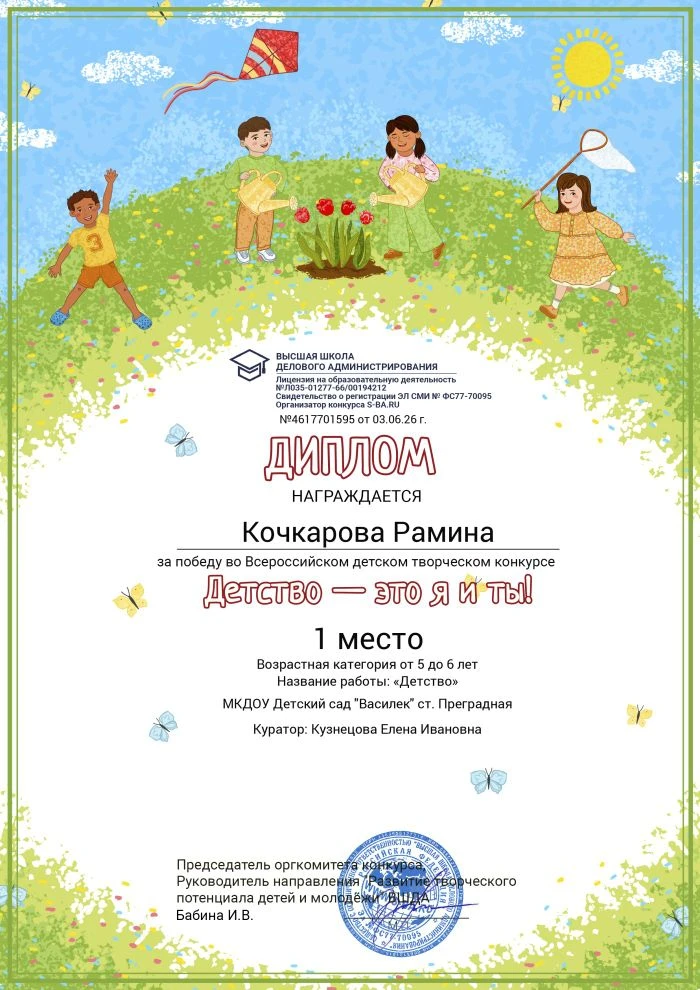 🌟🥳 Друзья! Сегодня мы с огромным удовольствием подводим итоги наших увлекательных кон...