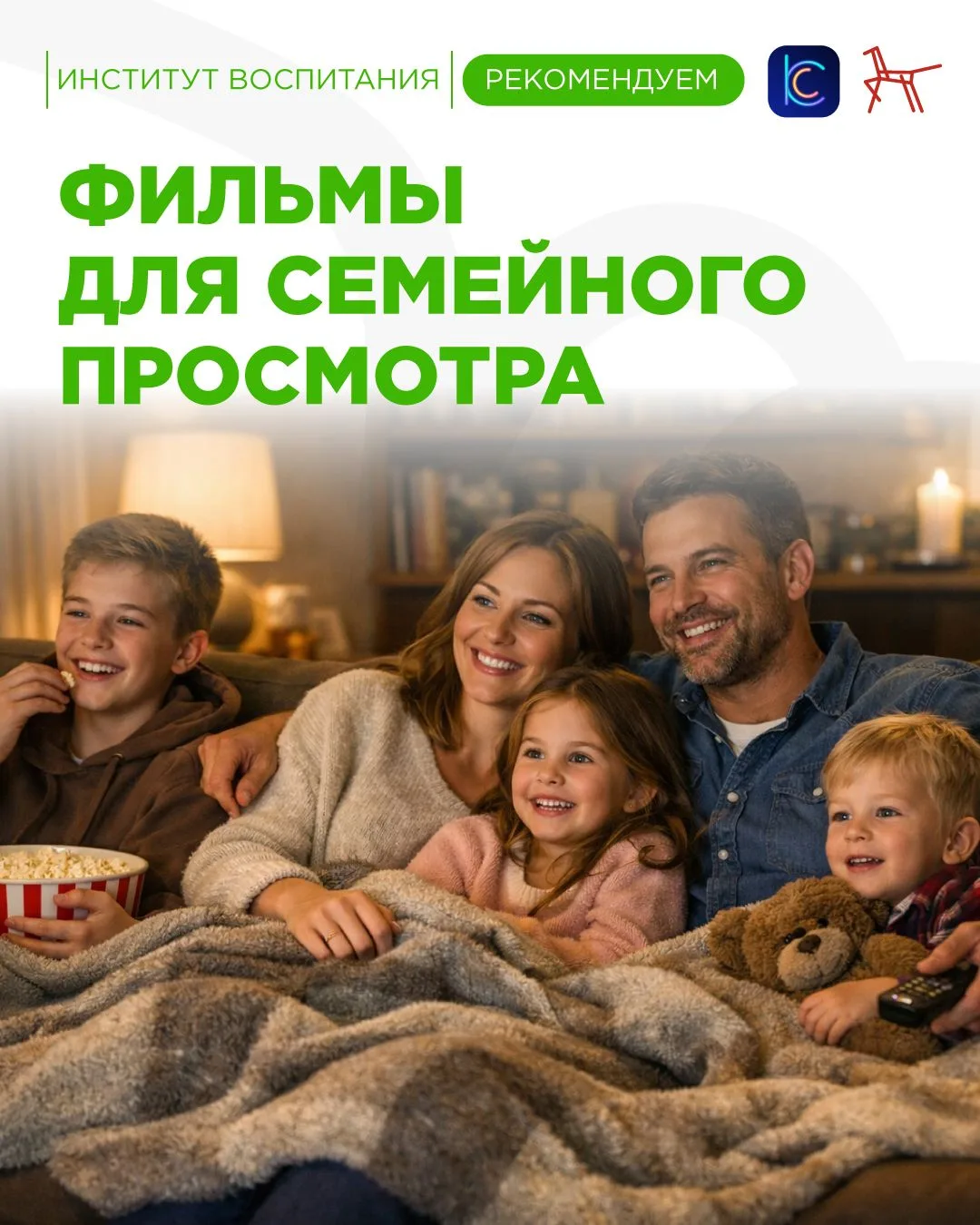 Сегодня делимся подборкой фильмов от наших друзей из «Киносферума». Это экранизации зна...