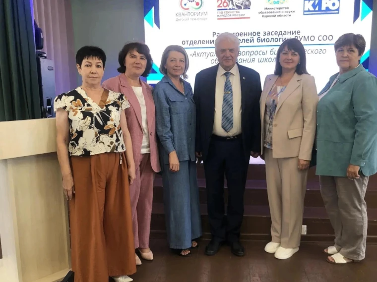 25 августа 2026 года учителя биологии города Курчатова приняли участие в расширенном за...