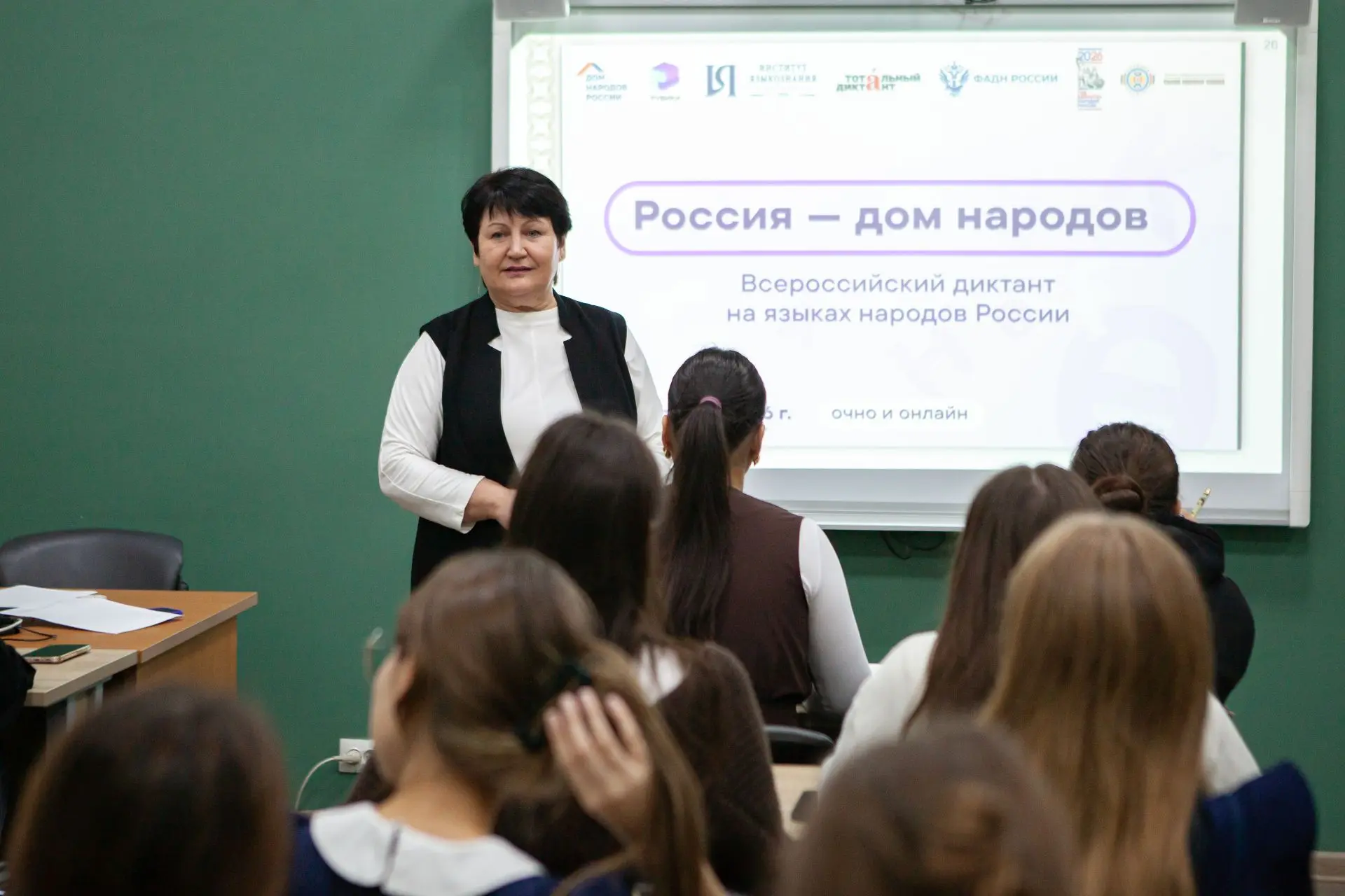 Сегодня, 8 сентября, в России впервые отмечают День языков народов РФ!