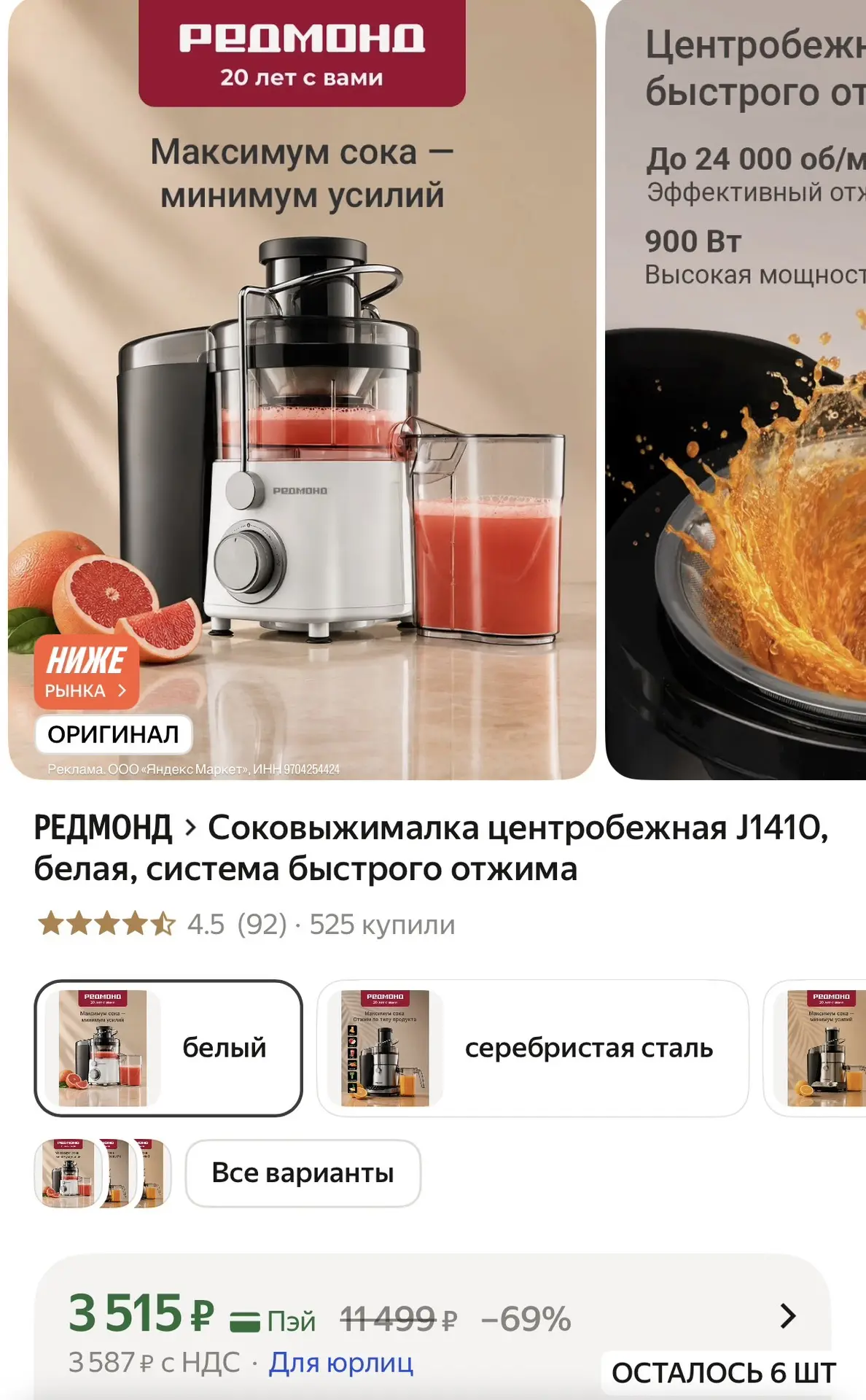 Тут тоже быстро‼️