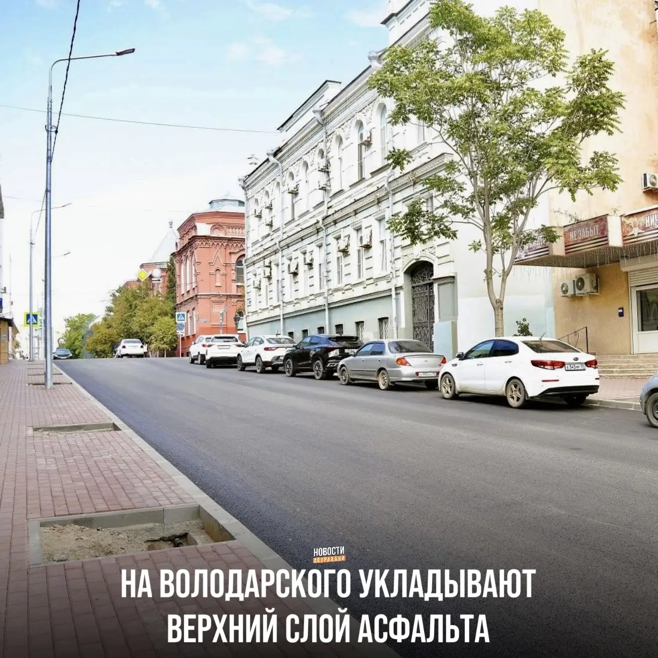 Прошлой ночью дорожники начали укладывать верхний слой асфальта на участке от Ленина до...