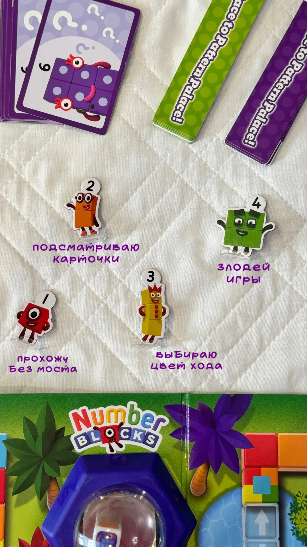 любую настольную игру можно сделать ещё интереснее 

я тут решила добавить свои правила в игру Дорог