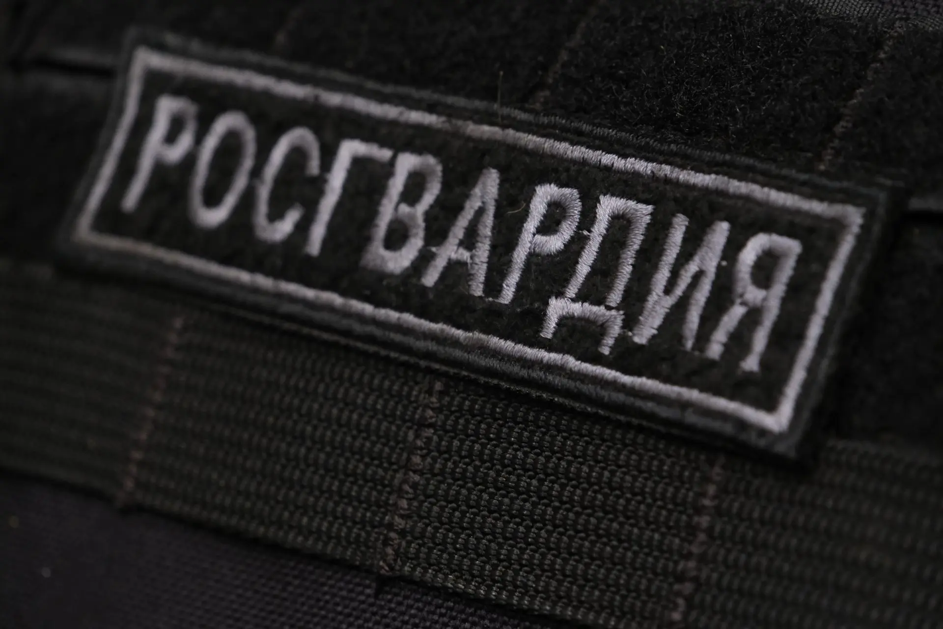 Опыт. Честь. Служба.