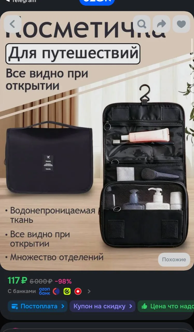 Купон
