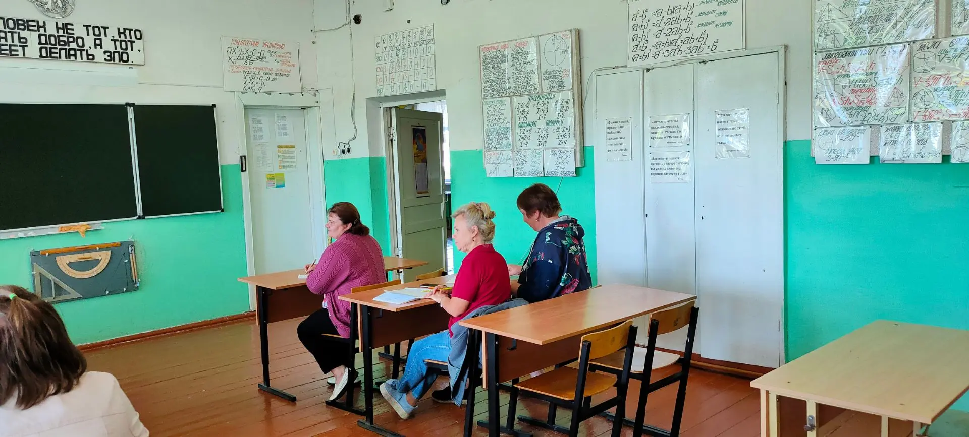 Августовский педсовет: школа  готова к началу учебного года!