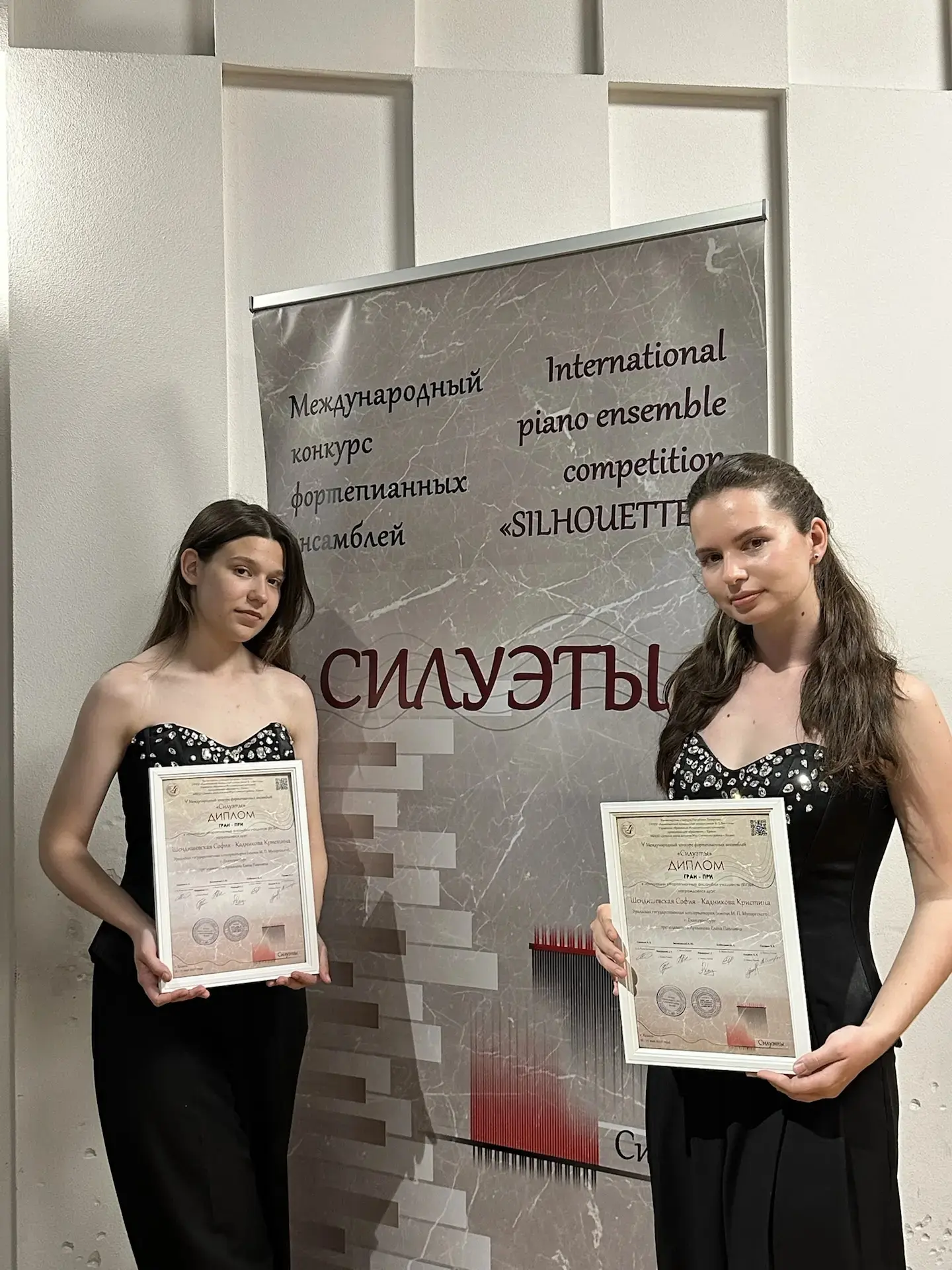 🏆 17 мая 2026 г. в Казани завершился V Международный конкурс фортепианных ансамблей «С...