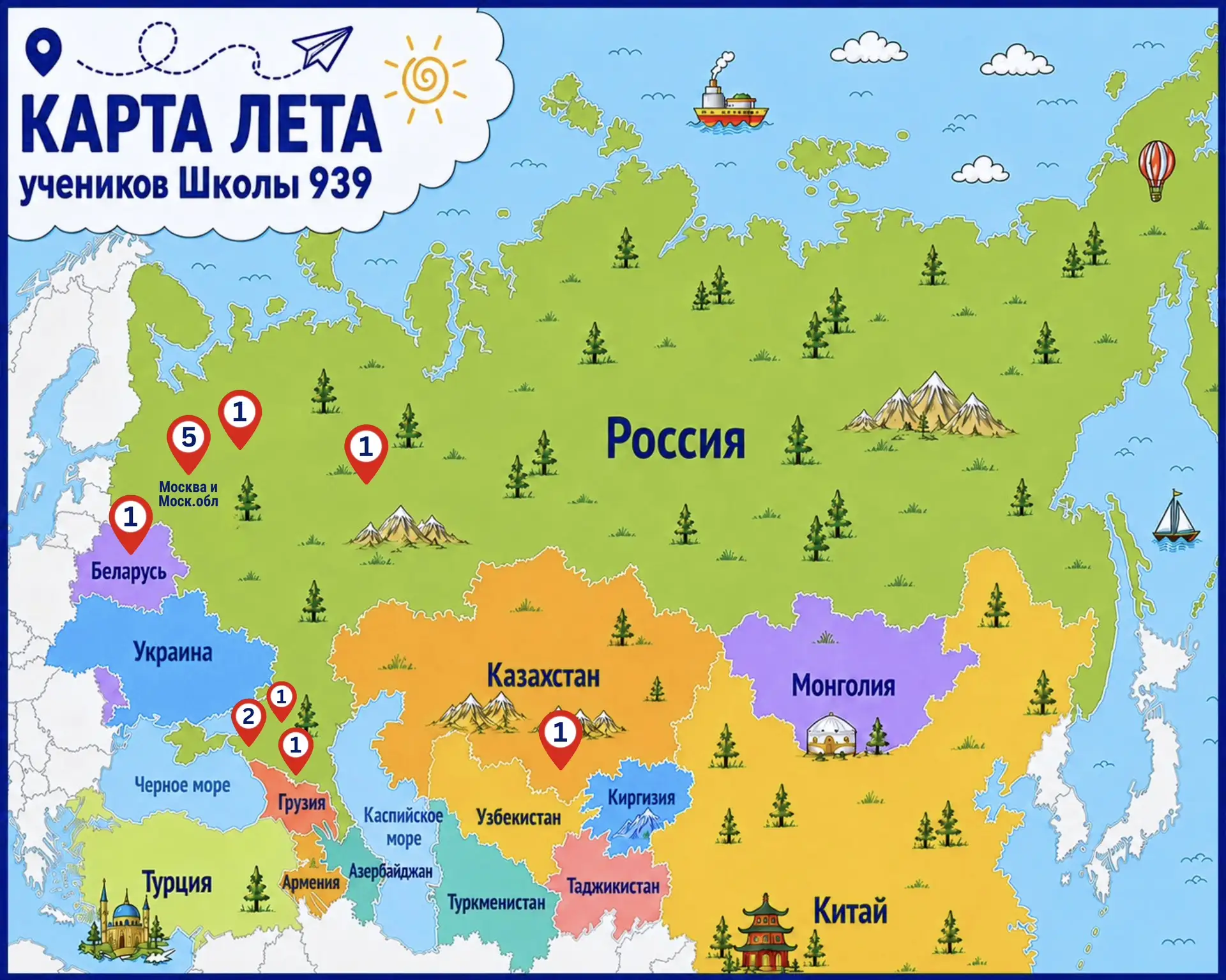 🗺️ ГЕОГРАФИЯ ЛЕТА: БЕЛАРУСЬ