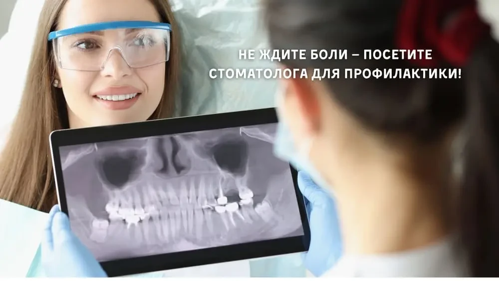 Лечение кариеса — это не просто «запломбировать зуб».