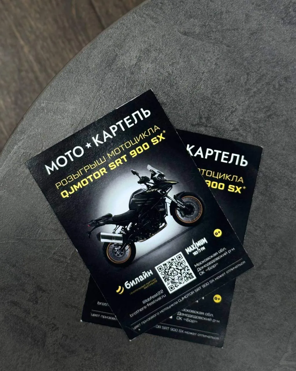 Друзья, если вы ещё не были на BIKER BROTHERS FESTIVAL— самое время это исправить.