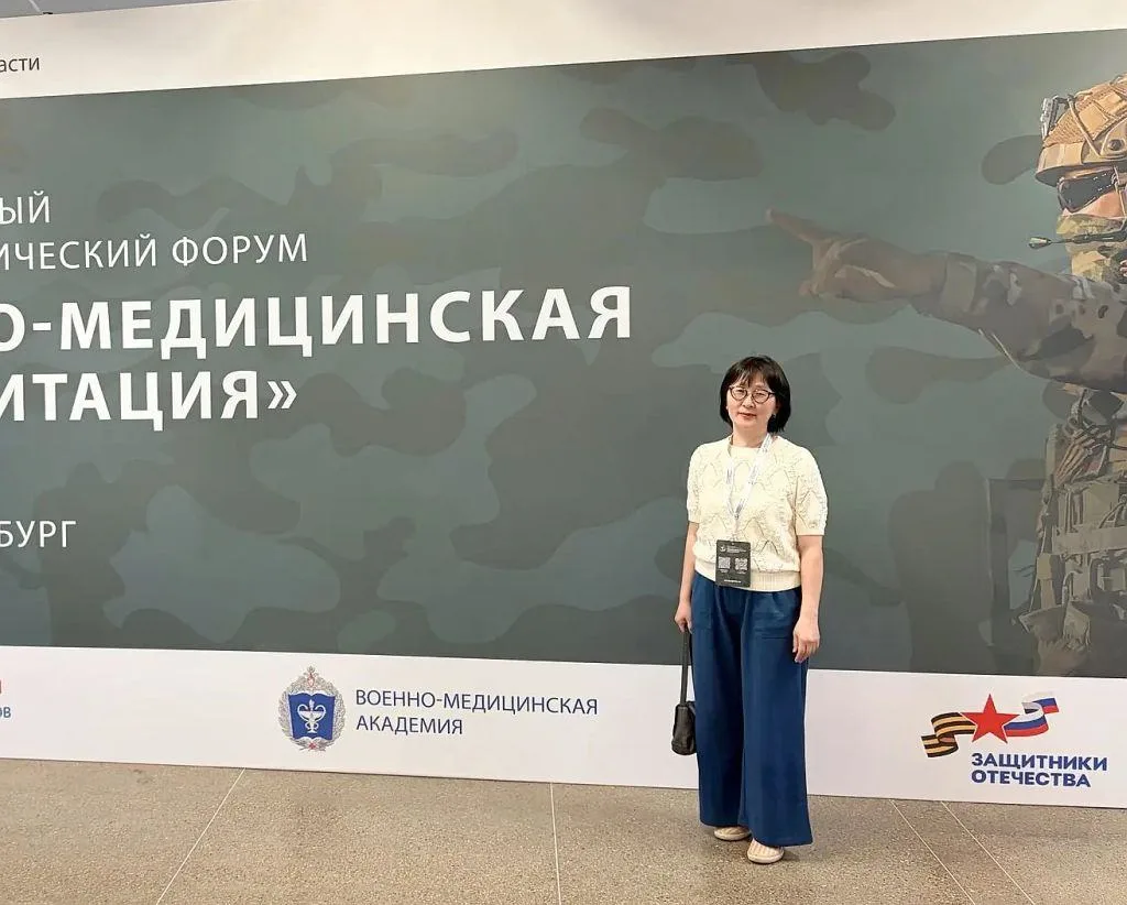 ВРАЧ ПОМЦ ФМБА РОССИИ ПРИНЯЛА УЧАСТИЕ В ОБСУЖДЕНИИ ИННОВАЦИЙ В ВОЕННО‑МЕДИЦИНСКОЙ РЕАБИ...