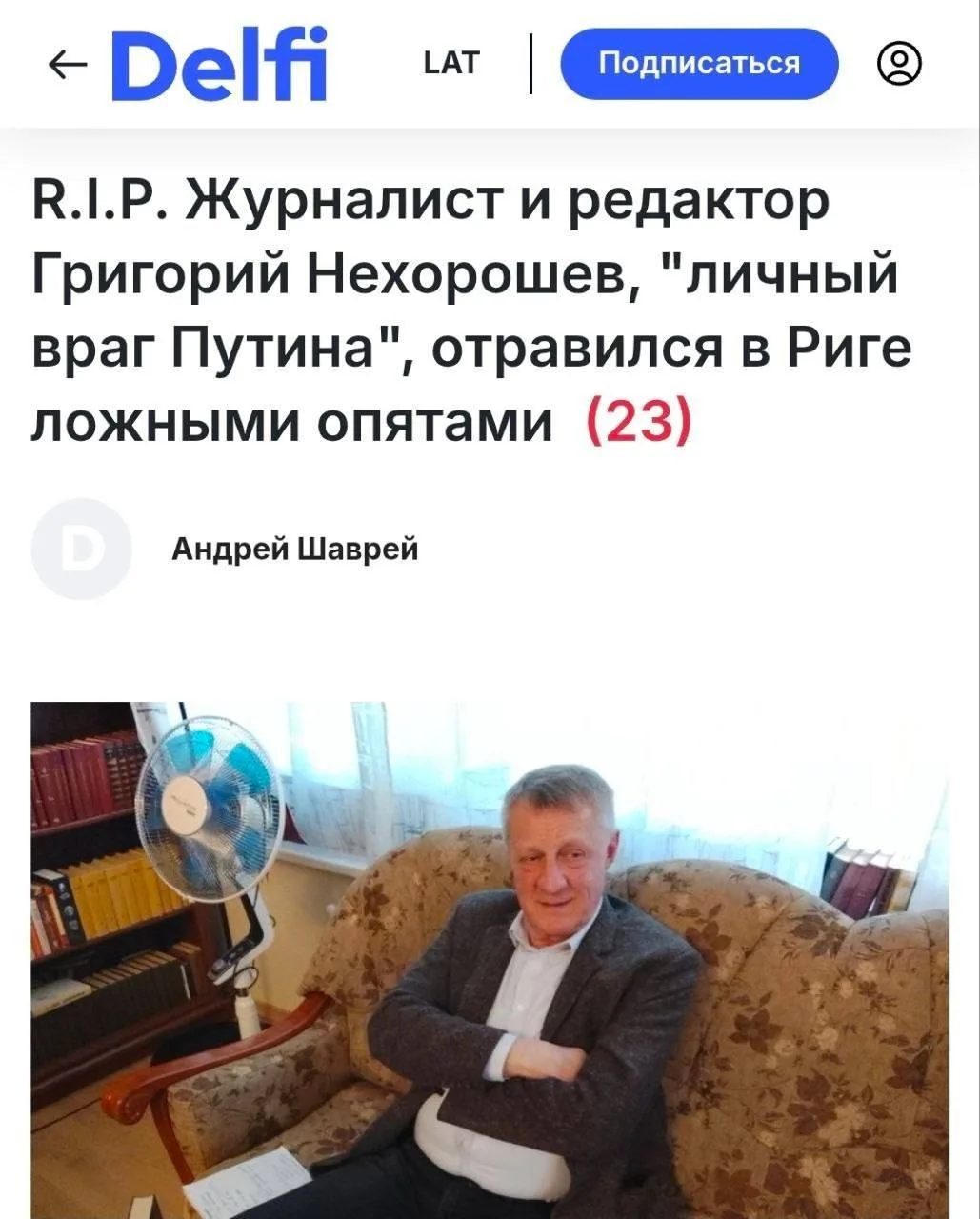 Кровавая рука Кремля...

Подпишись — TG | МАКС