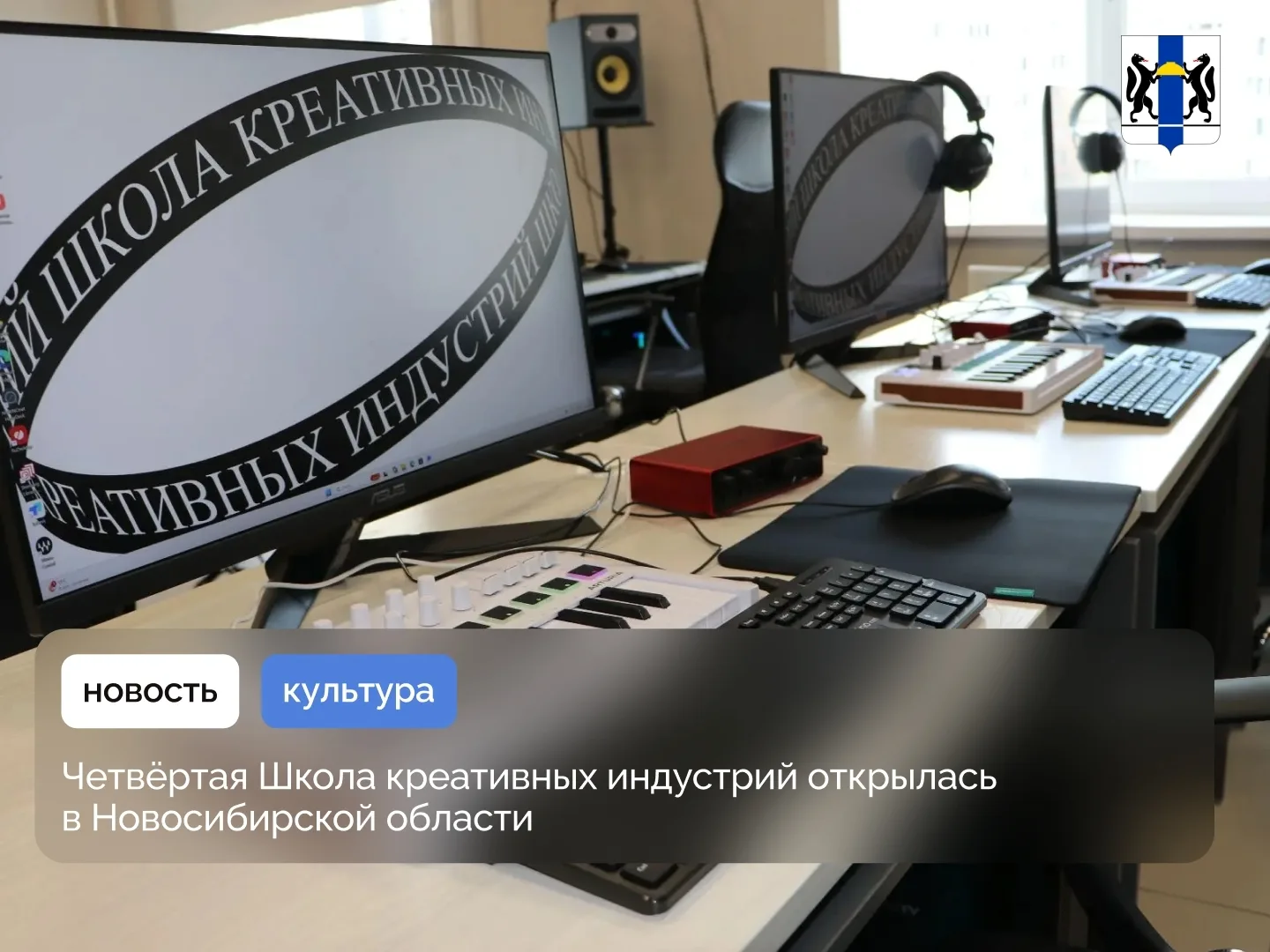 Бердск | Искитим | Новосибирск🏡