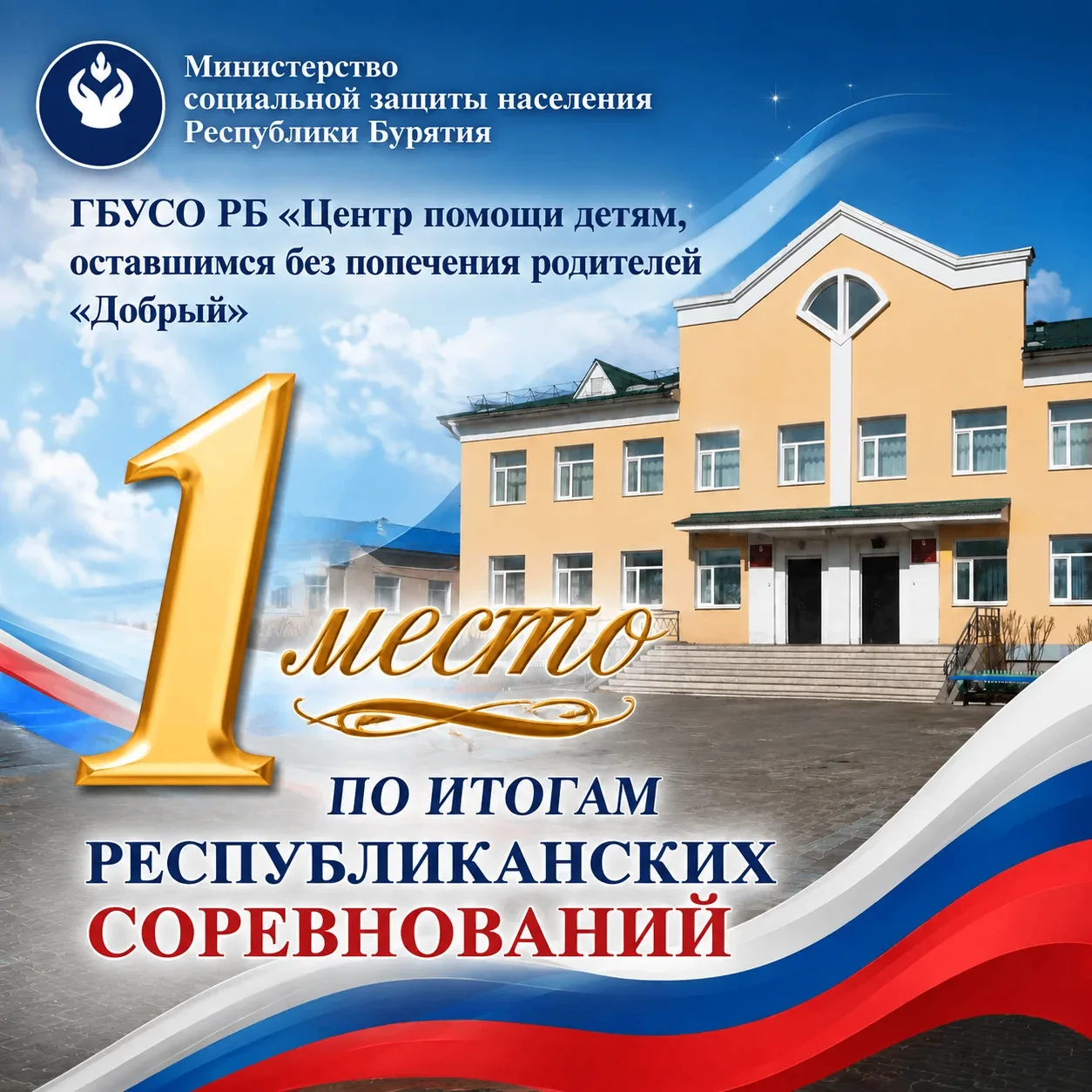 👏Спешим поделиться невероятно радостной новостью! По итогам республиканских соревнован...