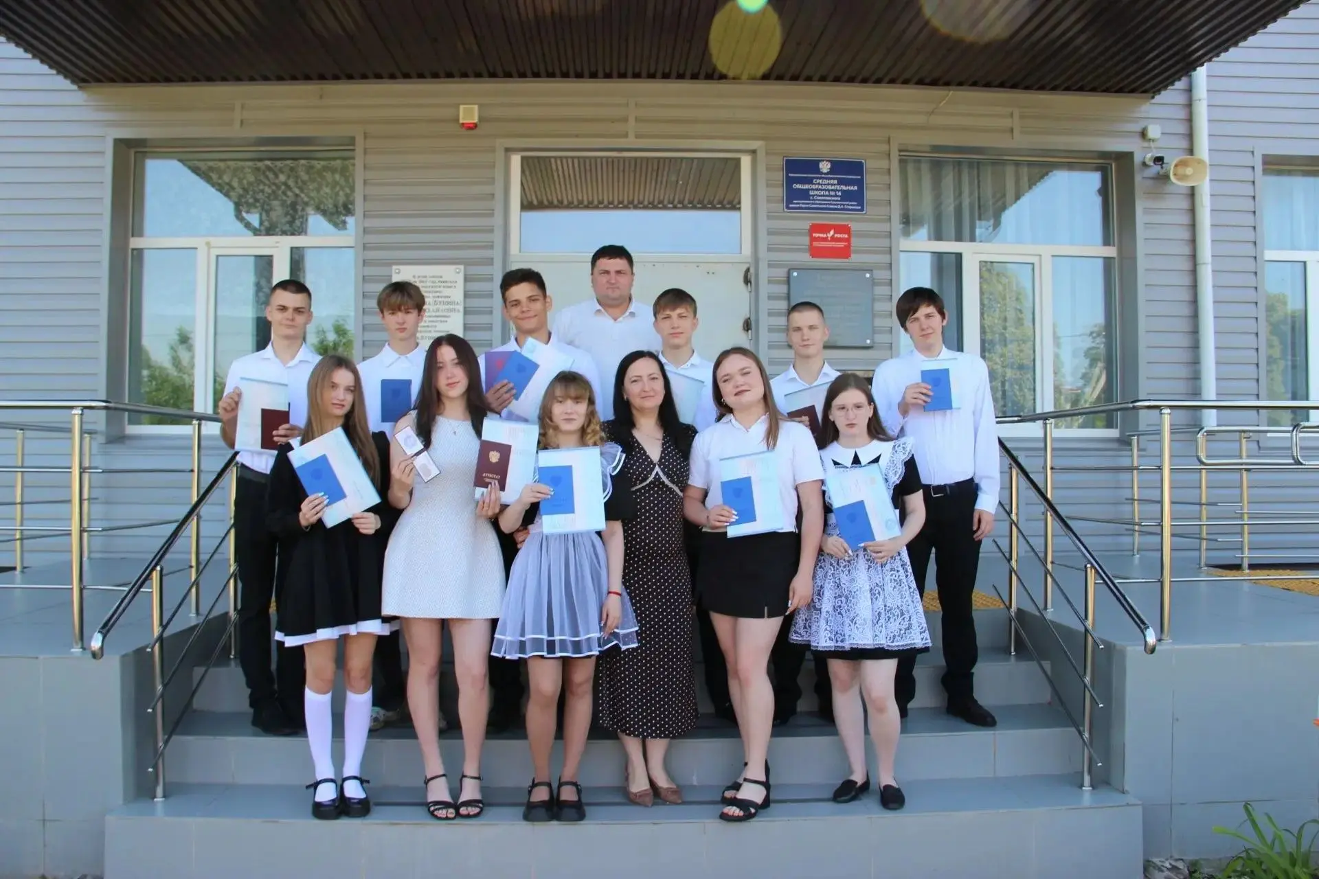 🎉 Сегодня в нашей школе прошло торжественное вручение аттестатов! 🎉